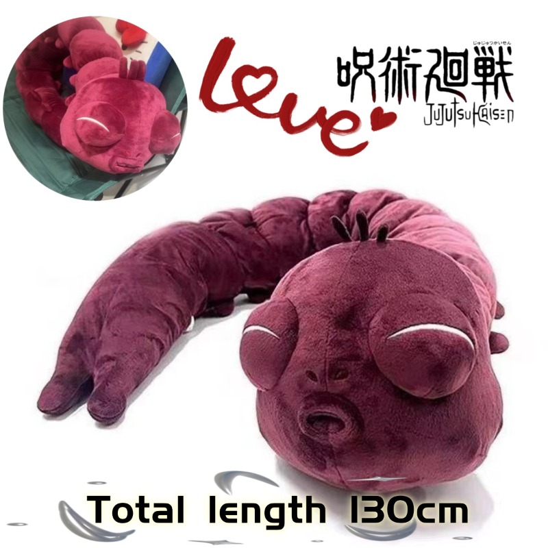 Home Decor Collection - Anime Jujutsu Kaisen Plush Doll Fushiguro