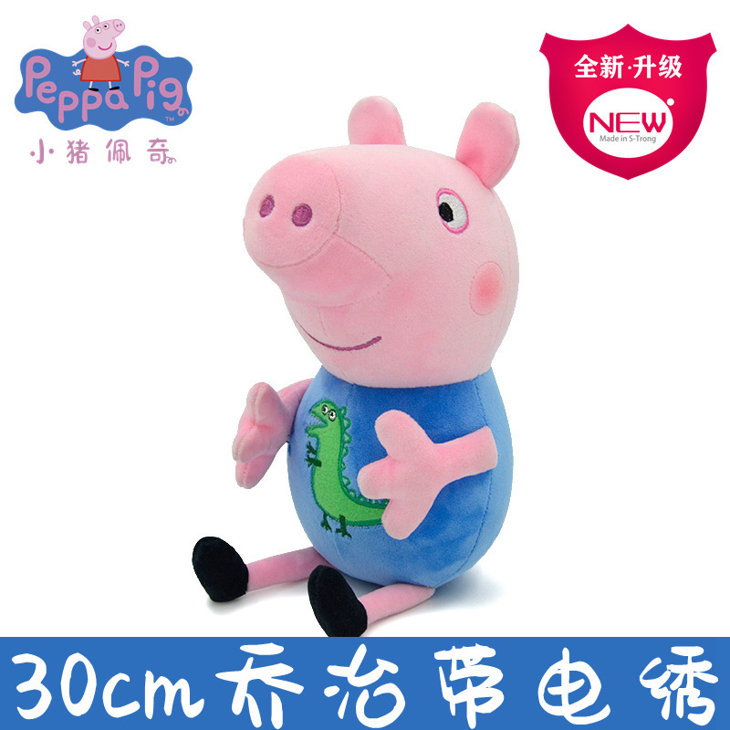 30cm Peppa Pig Plush Dolls Geo - Home Decor Pt review and price