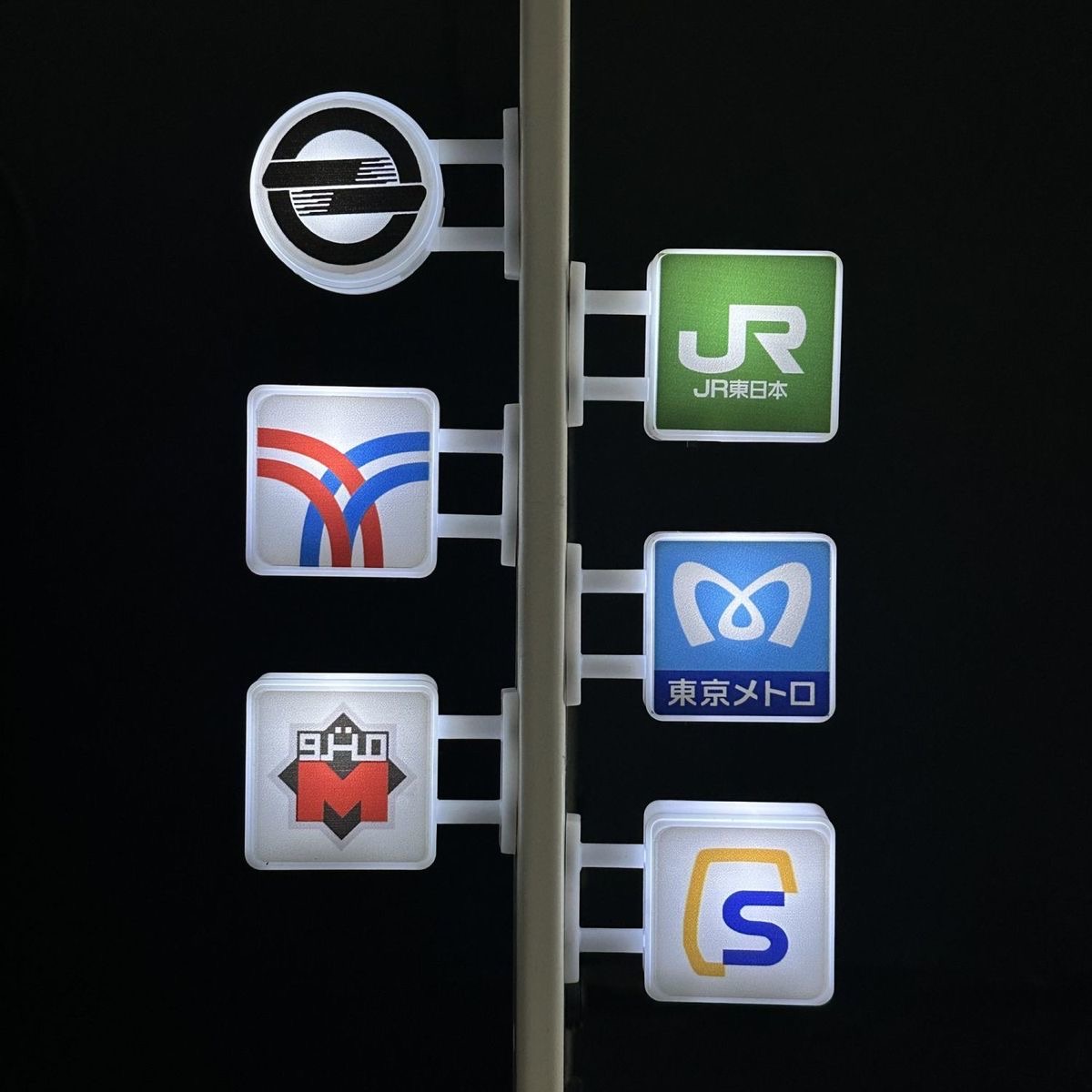 World Subway Station Sign Frid - Home Decor Kuala Lumpur review and price