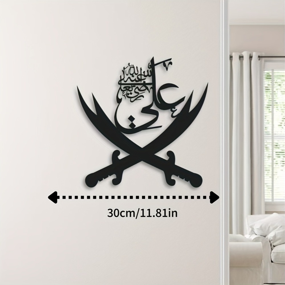 CIFBUY Iron Wall Art Arabic Ca - Home Decor Rustic review and price