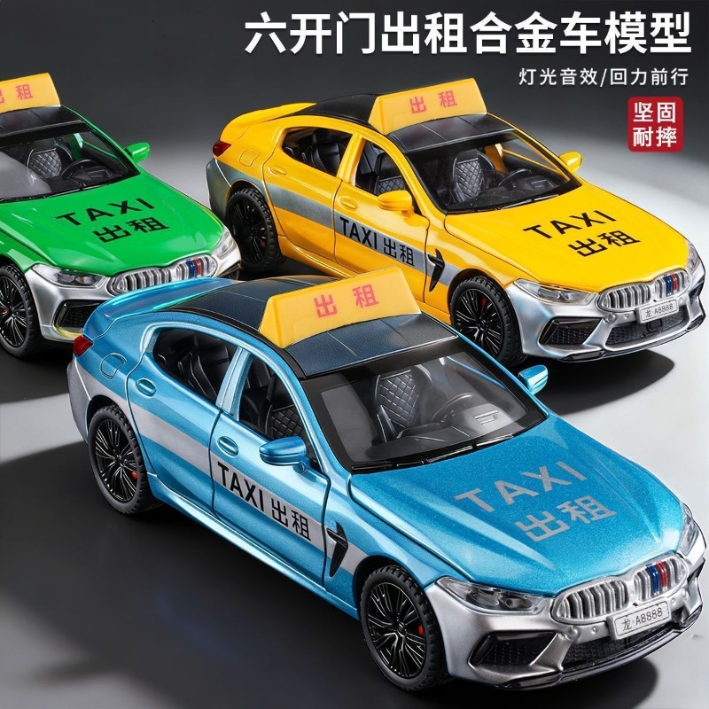 1:32 Scale Taxi Diecast Alloy  - Home Decor Collection review and price