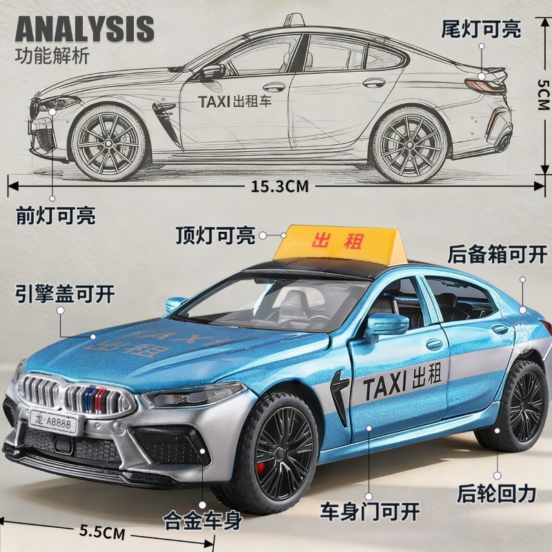 1:32 Scale Taxi Diecast Alloy  - Home Decor Collection review and price