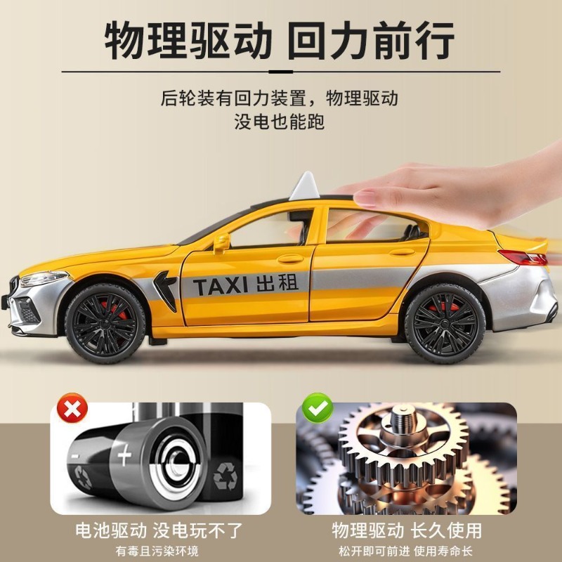 1:32 Scale Taxi Diecast Alloy  - Home Decor Collection review and price