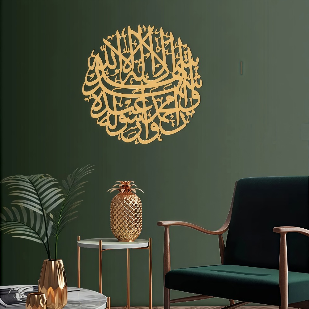 CIFBUY Iron Wall Art Islamic A - Home Decor Rustic review and price