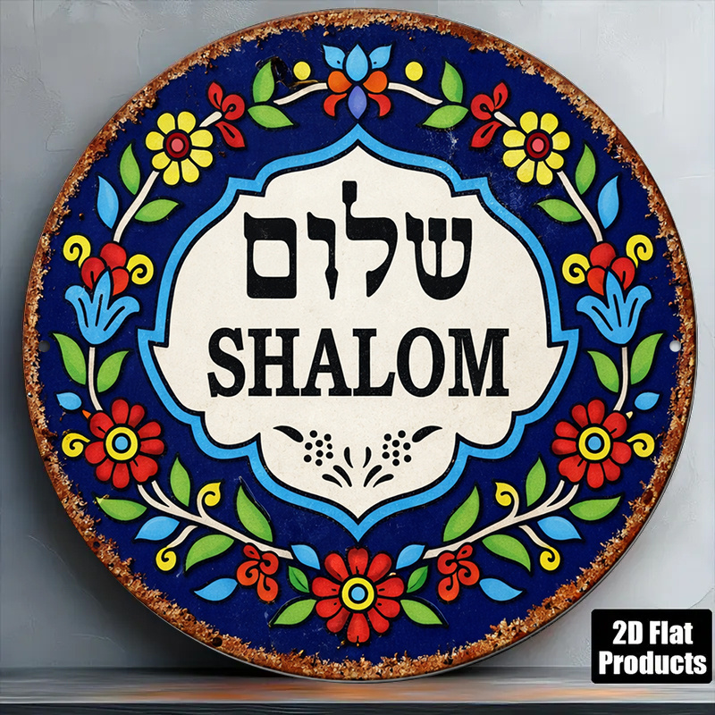 CIFBUY Vintage Shalom Peace Al - Home Decor Rustic review and price