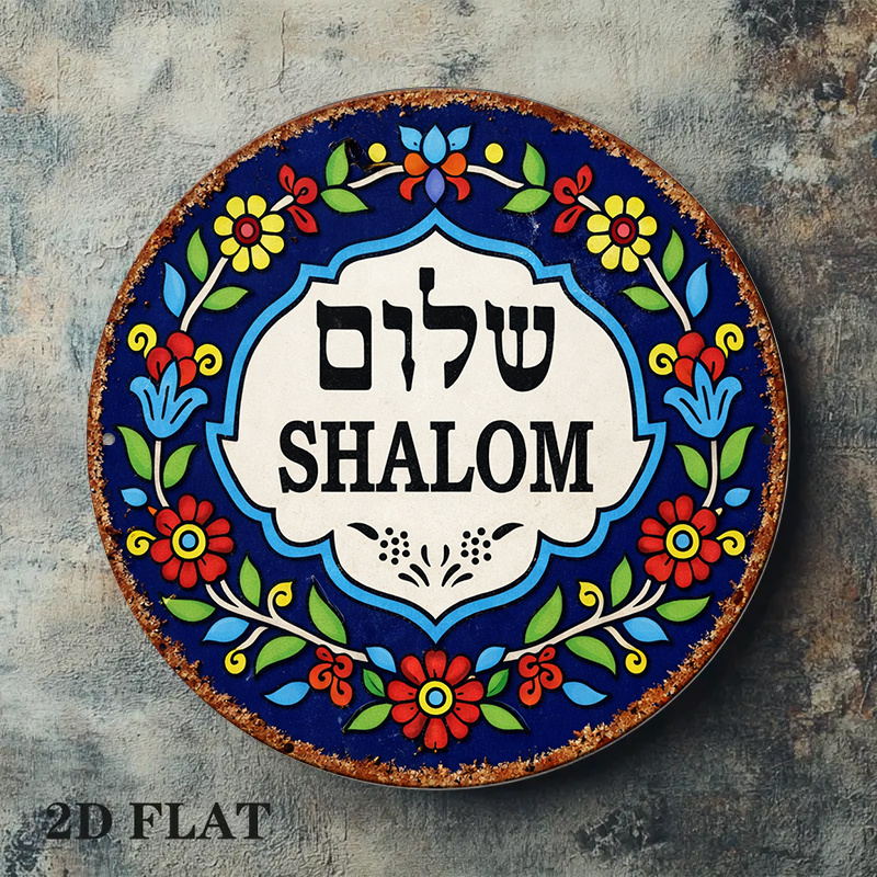 CIFBUY Vintage Shalom Peace Al - Home Decor Rustic review and price