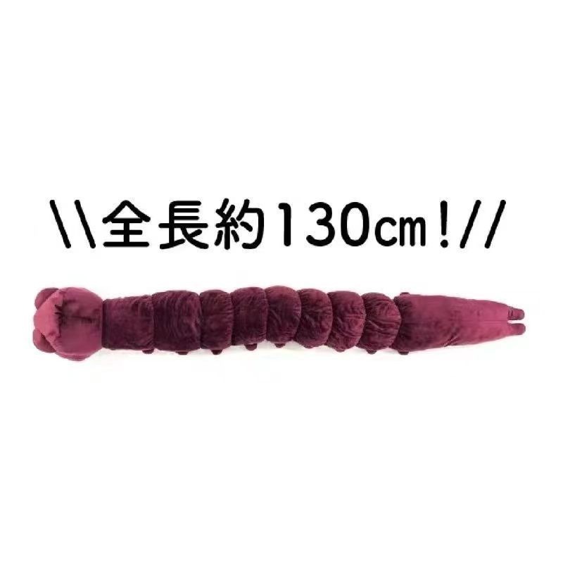 Anime Jujutsu Kaisen Plush Dol - Home Decor Collection review and price