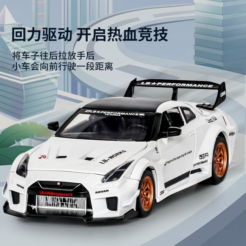 1:24 Scale Nissan GT-R R35 CSR - Home Decor Collection review and price