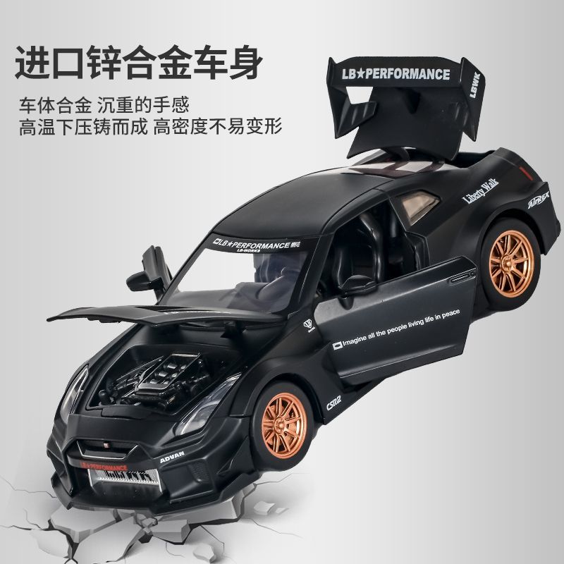 1:24 Scale Nissan GT-R R35 CSR - Home Decor Collection review and price