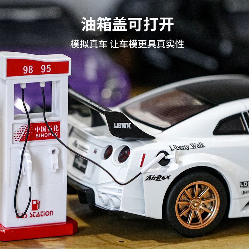 1:24 Scale Nissan GT-R R35 CSR - Home Decor Collection review and price
